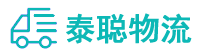 重庆到黎川县物流公司
